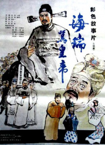 国产做a视频
